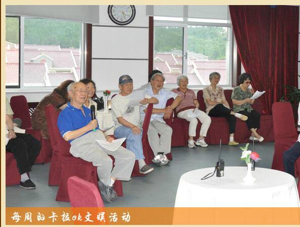 北京市密云縣曜陽國際老年公寓 北京市密云縣曜陽國際老年公寓