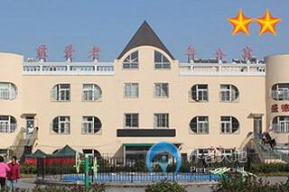 山東省青島市四方區(qū)慈愛敬老院