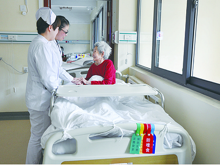 青島福山老年公寓 青島福山老年公寓