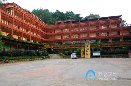 宜賓新益養(yǎng)老中心 宜賓新益養(yǎng)老中心