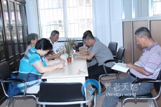 華泰老年護理院