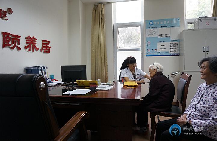 成都市青白江紅陽頤養(yǎng)居 成都市青白江紅陽頤養(yǎng)居