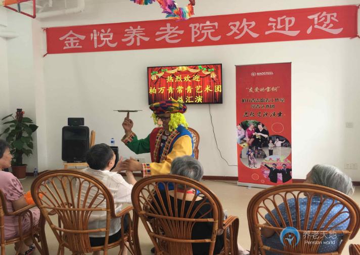 上海寶山區(qū)金悅養(yǎng)老院 上海寶山區(qū)金悅養(yǎng)老院