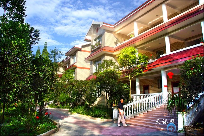 四川省成都市崇州市華西康福園老年公寓 四川省成都市崇州市華西康福園老年公寓