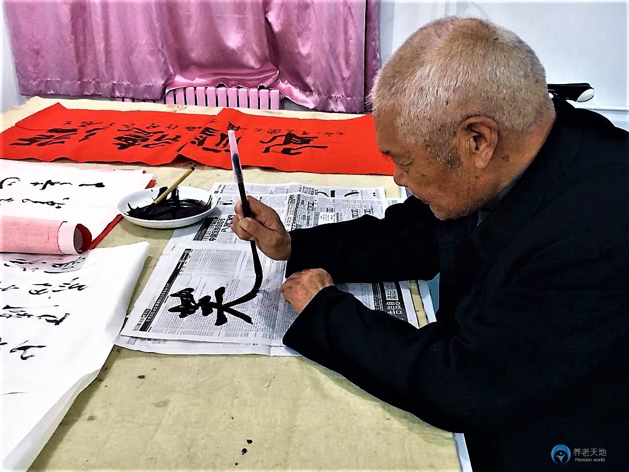 西安市芙蓉源老年公寓 西安市芙蓉源老年公寓