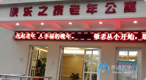 上?？鞓分依夏旯? class=