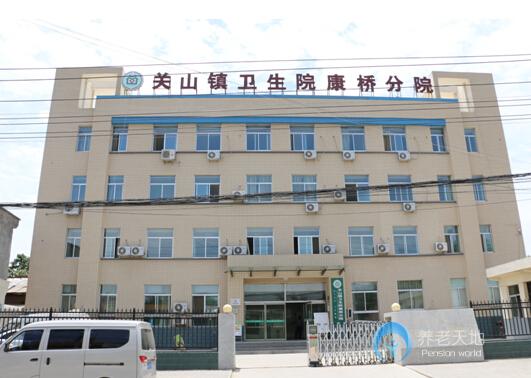 西安康橋老年公寓 西安康橋老年公寓