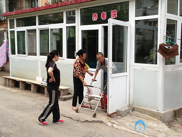 遼寧省撫順市順城區(qū)家家樂(lè)養(yǎng)老院 遼寧省撫順市順城區(qū)家家樂(lè)養(yǎng)老院