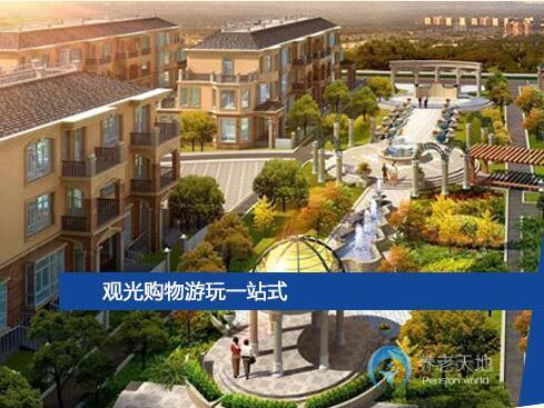 大連香洲頤家養(yǎng)老社區(qū) 大連香洲頤家養(yǎng)老社區(qū)