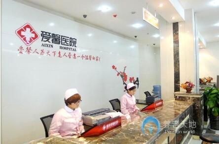 駐馬店遂平縣愛馨老年公寓 駐馬店遂平縣愛馨老年公寓