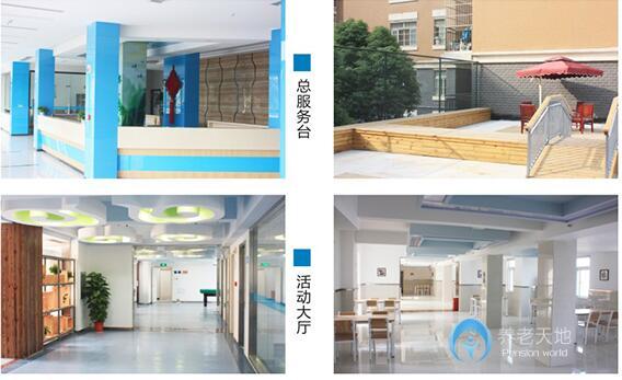 武漢東湖新城健康養(yǎng)護(hù)中心 武漢東湖新城健康養(yǎng)護(hù)中心