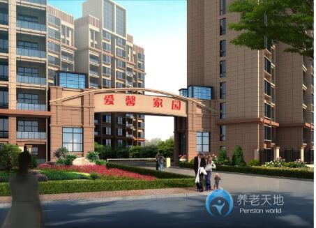 駐馬店遂平縣愛馨老年公寓 駐馬店遂平縣愛馨老年公寓