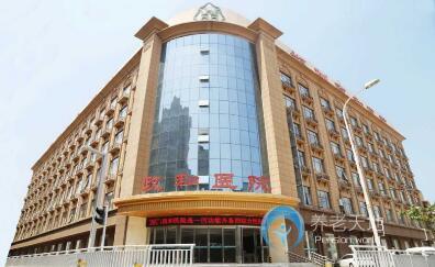 鄭州市愛(ài)馨政和養(yǎng)護(hù)公寓