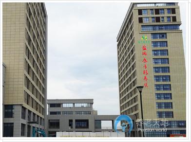 康樂年華鹽城康年頤養(yǎng)院 康樂年華鹽城康年頤養(yǎng)院