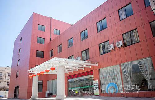 寧波康樂(lè)養(yǎng)老院 寧波康樂(lè)養(yǎng)老院