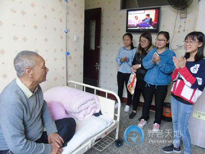 福州市安心老年護(hù)理院 福州市安心老年護(hù)理院