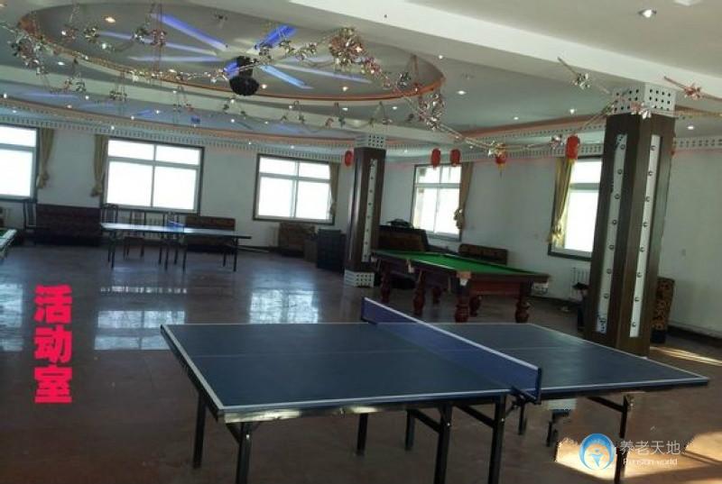 百樂(lè)居養(yǎng)育中心