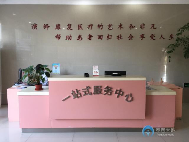 揚(yáng)州市頤和康復(fù)院 揚(yáng)州市頤和康復(fù)院