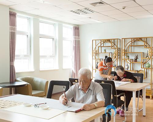 安倫和養(yǎng)護中心 安倫和養(yǎng)護中心