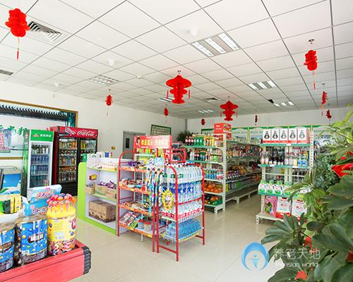 安倫和養(yǎng)護中心 安倫和養(yǎng)護中心