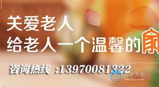 豐城市飲水思源老年公寓