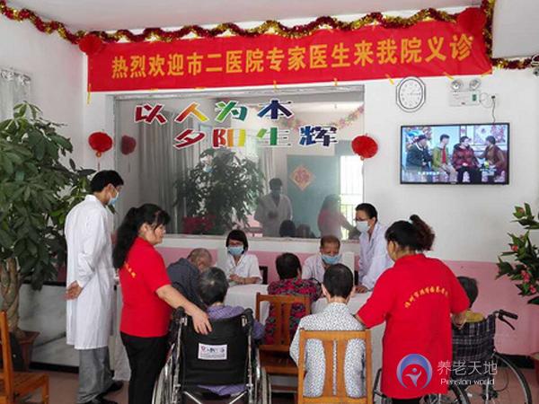 福州市鴻博園養(yǎng)老院 福州市鴻博園養(yǎng)老院