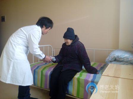 河北省露德安老服務(wù)中心 河北省露德安老服務(wù)中心