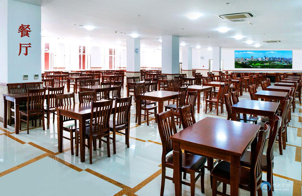 大連虹德慈善養(yǎng)老中心