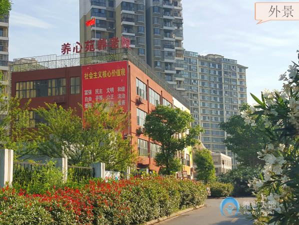 合肥市廬陽區(qū)養(yǎng)心苑養(yǎng)老院 合肥市廬陽區(qū)養(yǎng)心苑養(yǎng)老院