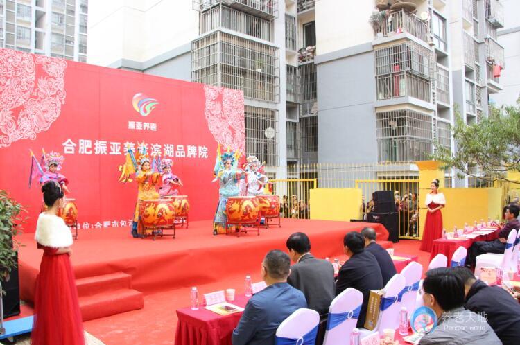 合肥市包河區(qū)振亞老年公寓