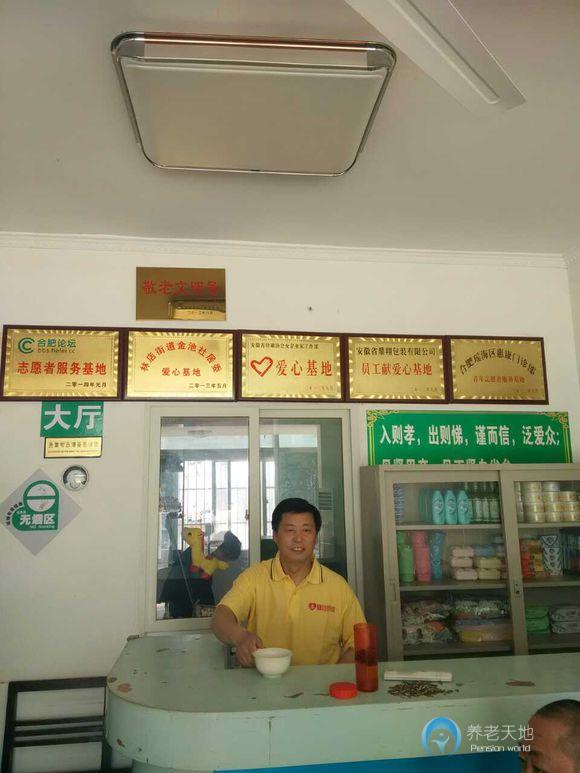 合肥市廬陽區(qū)惠康漢生老年公寓 合肥市廬陽區(qū)惠康漢生老年公寓