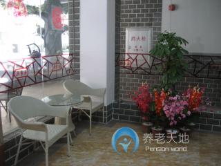 廣州頤壽安養(yǎng)·黃沙長壽苑