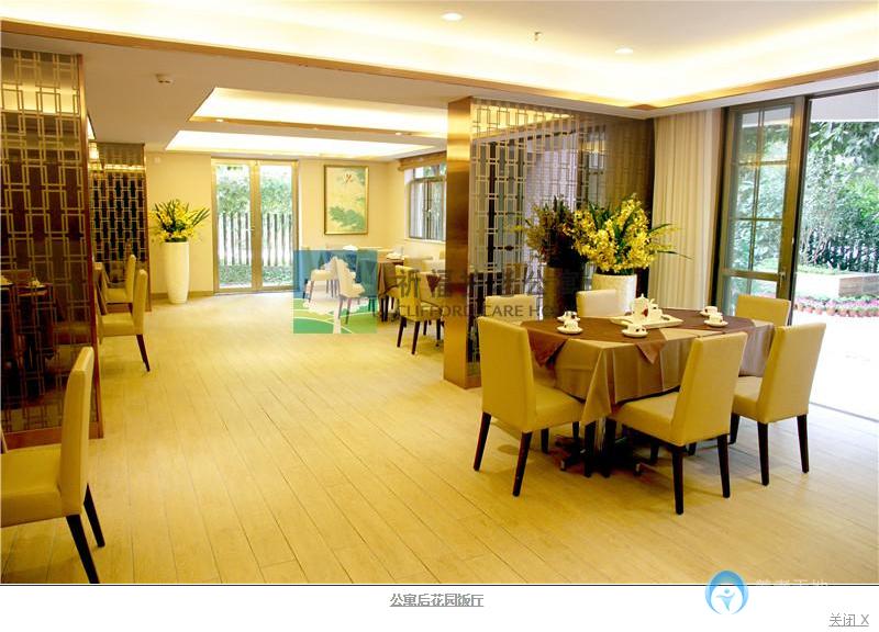 廣州祈福護(hù)老公寓 廣州祈福護(hù)老公寓