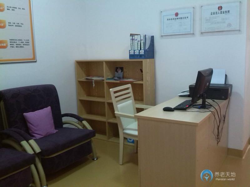 萬柳怡水園養(yǎng)老照料中心 萬柳怡水園養(yǎng)老照料中心