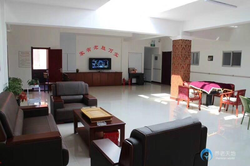 三一八老年公寓 三一八老年公寓