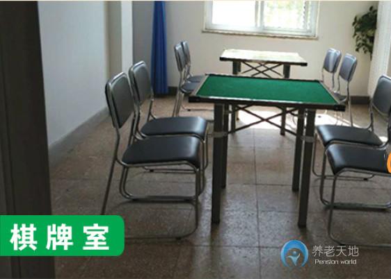 樂亭縣佑安養(yǎng)護(hù)康復(fù)中心 樂亭縣佑安養(yǎng)護(hù)康復(fù)中心