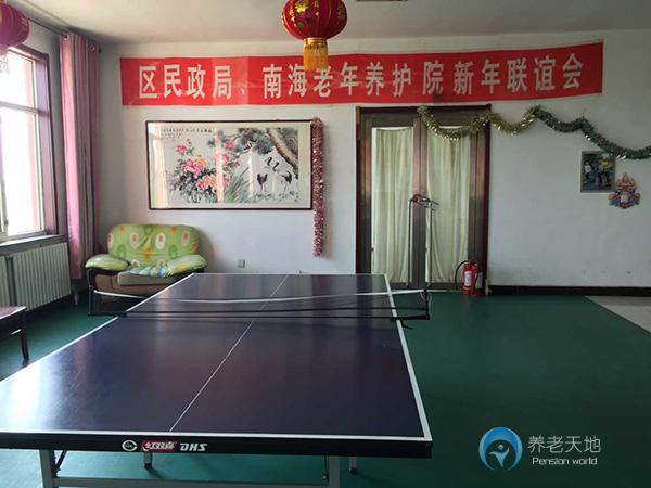 南海老年養(yǎng)護(hù)院 南海老年養(yǎng)護(hù)院