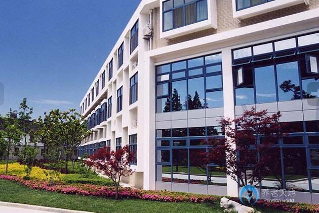 上海市第二社會福利院 上海市第二社會福利院