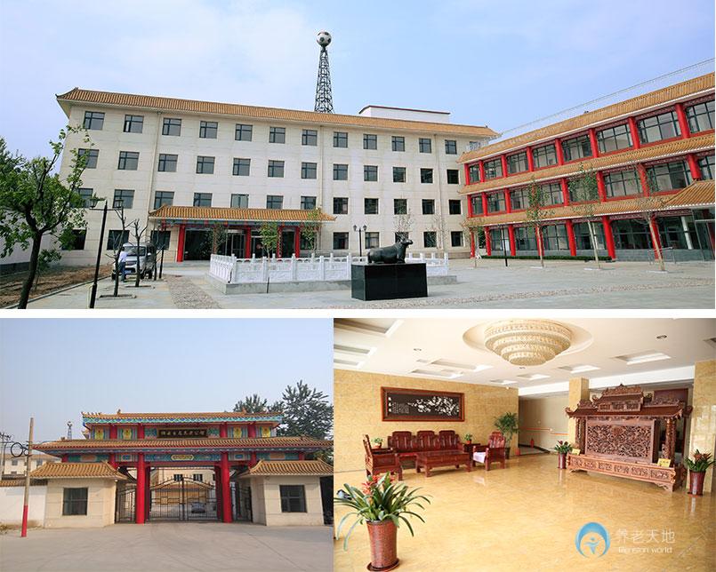 石家莊祥云生態(tài)養(yǎng)老公館 石家莊祥云生態(tài)養(yǎng)老公館