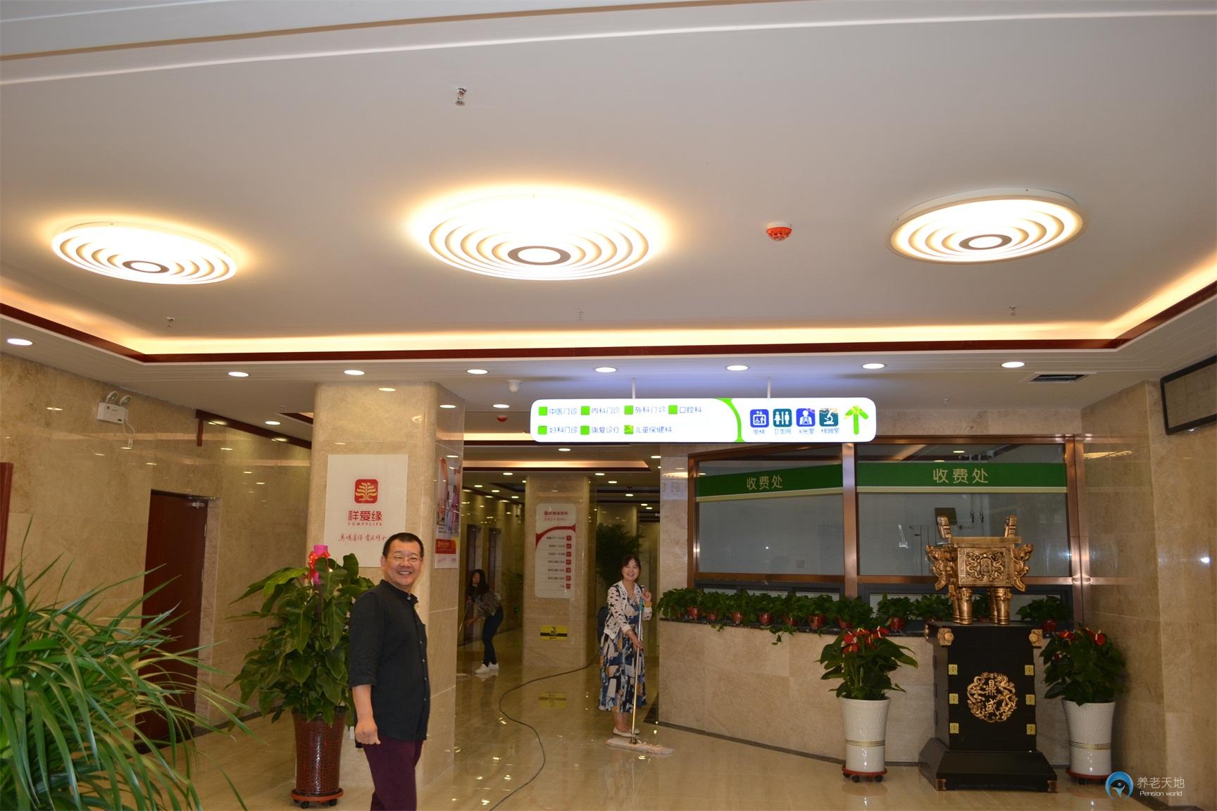 祥愛緣養(yǎng)老護(hù)理院 祥愛緣養(yǎng)老護(hù)理院