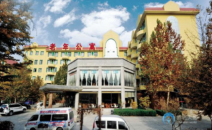 北京頤養(yǎng)年八大處分院 北京頤養(yǎng)年八大處分院