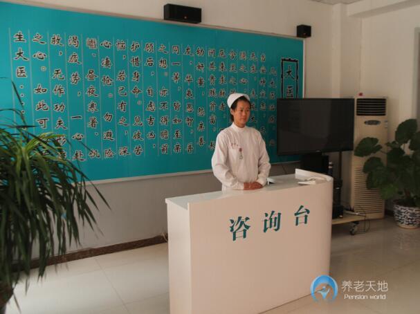 石家莊市橋西區(qū)中喬養(yǎng)老院 石家莊市橋西區(qū)中喬養(yǎng)老院