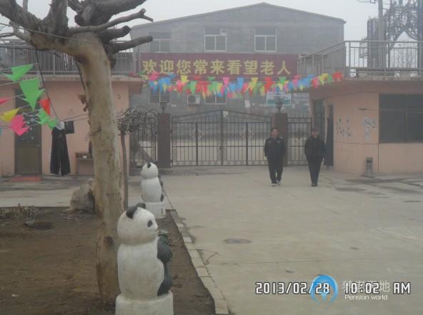 石家莊新華區(qū)紅日老年公寓 石家莊新華區(qū)紅日老年公寓