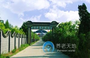 漢臺區(qū)東方老年公寓