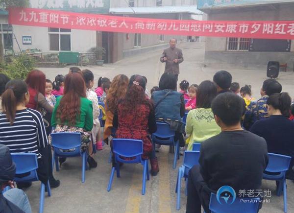 安康市夕陽(yáng)紅老年公寓 安康市夕陽(yáng)紅老年公寓