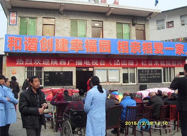 安康市夕陽(yáng)紅老年公寓 安康市夕陽(yáng)紅老年公寓