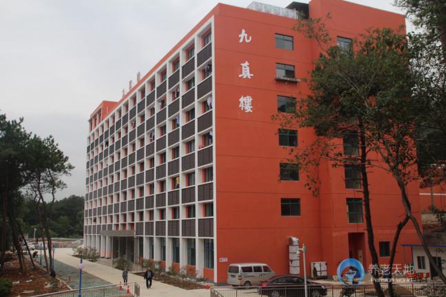 武漢九真山敬老山莊 武漢九真山敬老山莊