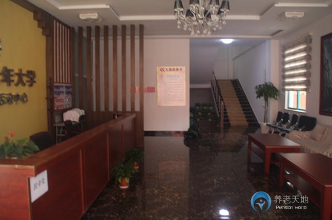 武漢九真山敬老山莊 武漢九真山敬老山莊