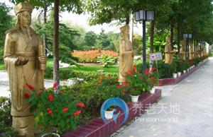 漢臺區(qū)東方老年公寓