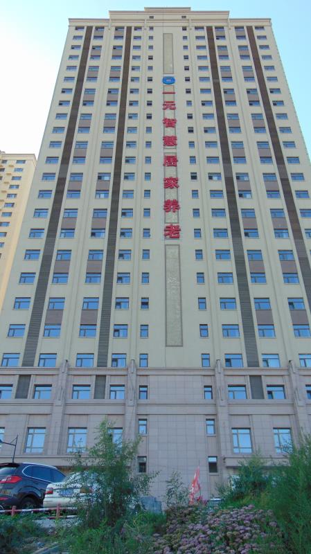 哈爾濱市一元養(yǎng)老院 哈爾濱市一元養(yǎng)老院